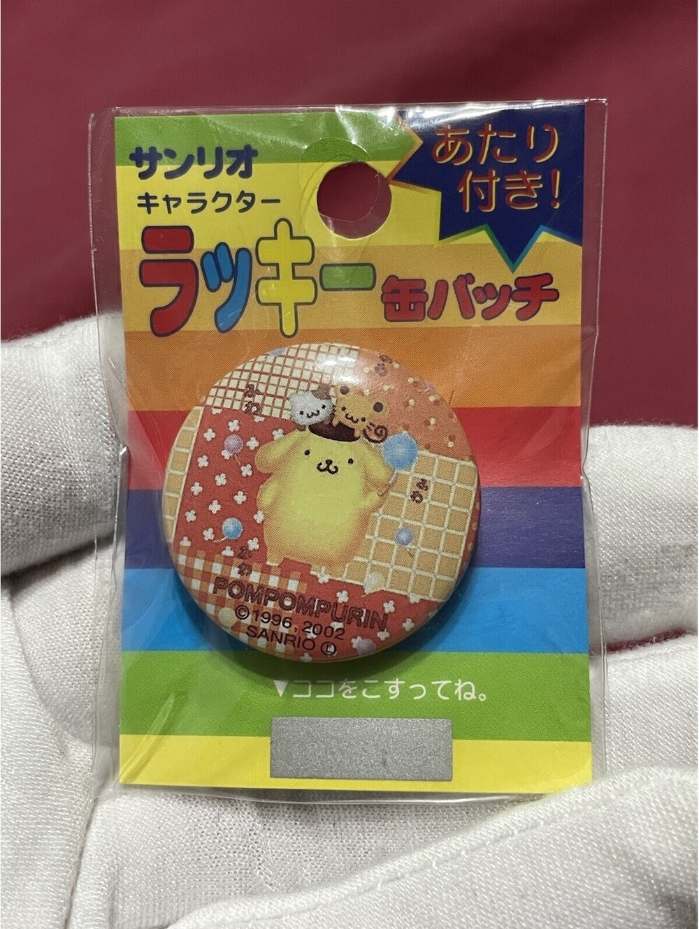 pompompurin Rare Can Badge Pin Sanrio Vintage Japan Exclusive.
